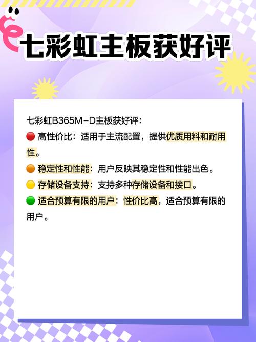 电脑装机与硬件搭配