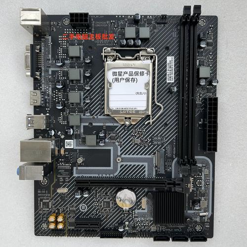 电脑散热风扇与硬件图片