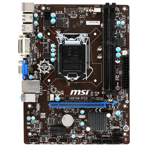 桌面电脑工作负载场景