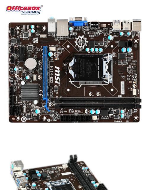 性能测试与电脑屏幕