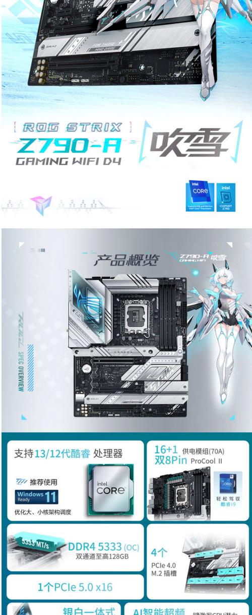 电脑硬件装机与机箱内部