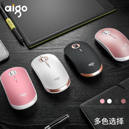 桌面电子产品与充电线