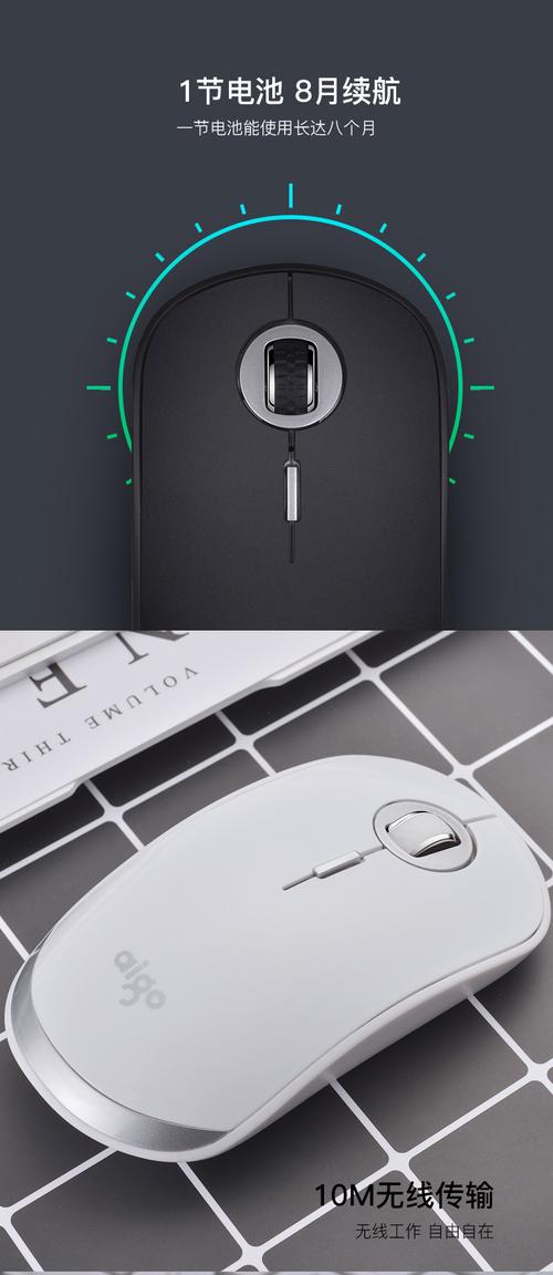 电脑外设和无线连接相关场景