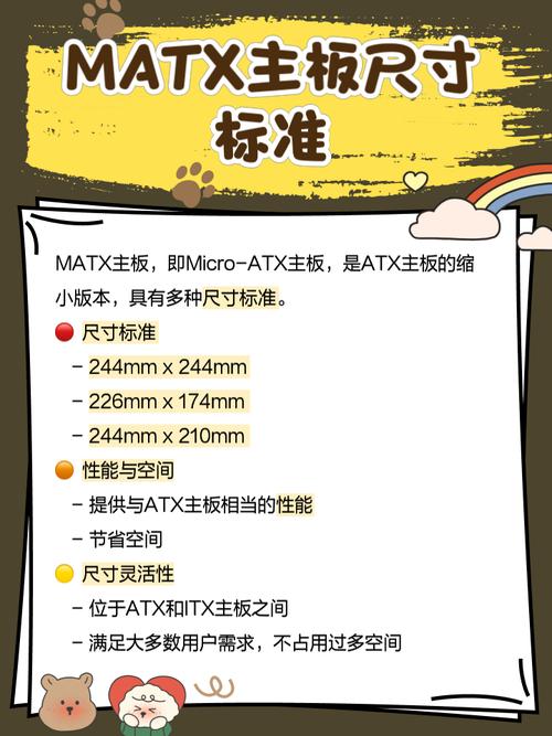 电脑散热与风道环境