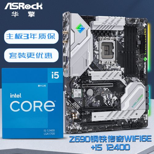 主板芯片与电路细节