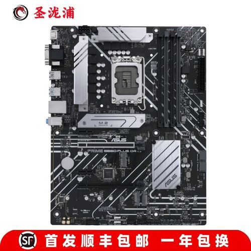 机箱风道与散热环境