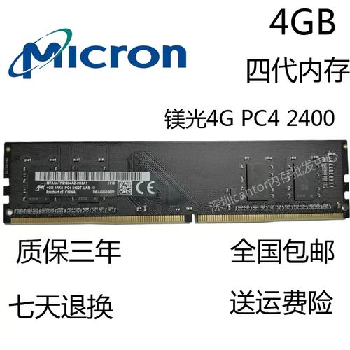 桌面电脑与显示器上的性能测试画面