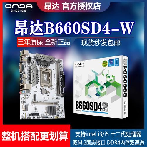 电脑测试环境与代码界面