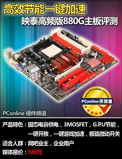 电脑购买与评测参考场景