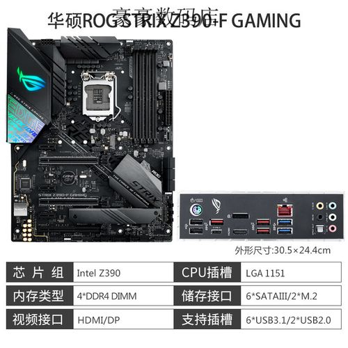 电脑性能测试与硬件装机图片