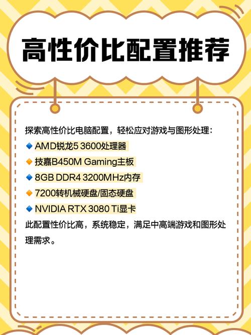 电脑硬件与主板细节