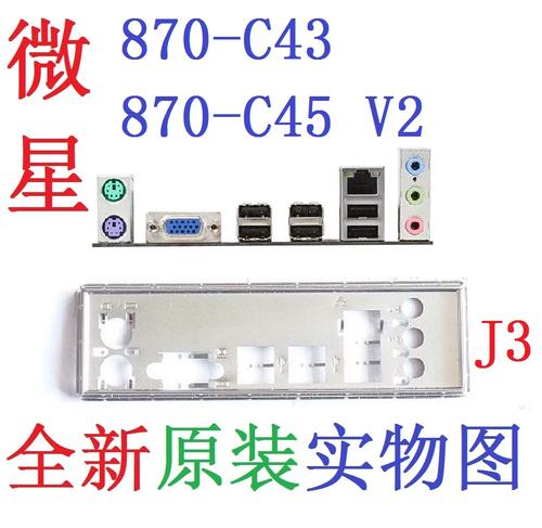机箱内部散热与硬件装配