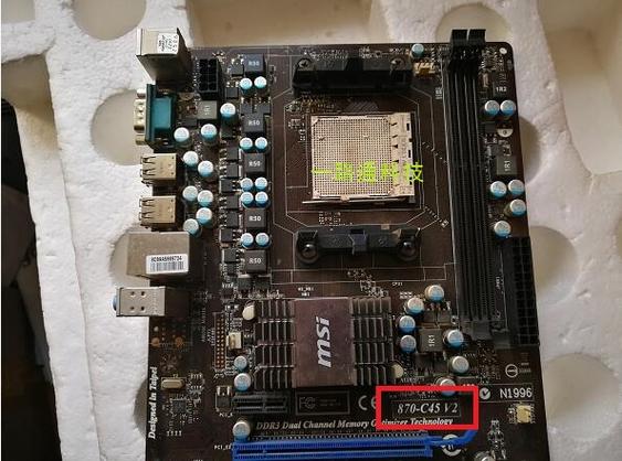 主板接口与电子元件近景