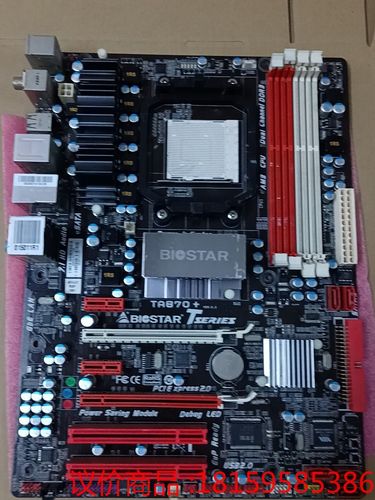 电脑主板芯片组与接口