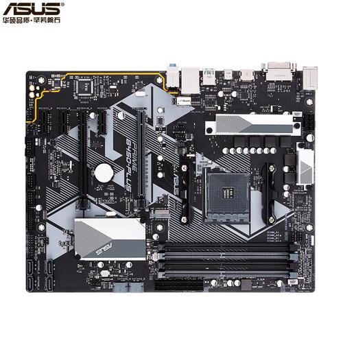 电脑主板与硬件组件