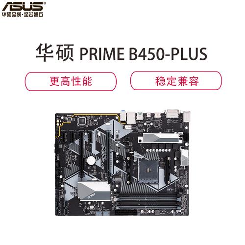 存储与接口相关硬件