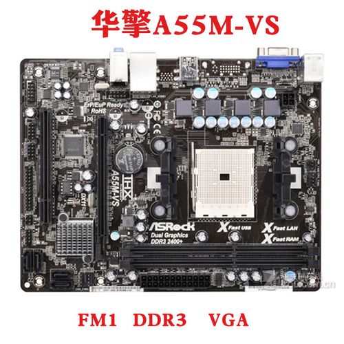 电脑主板与芯片组特写