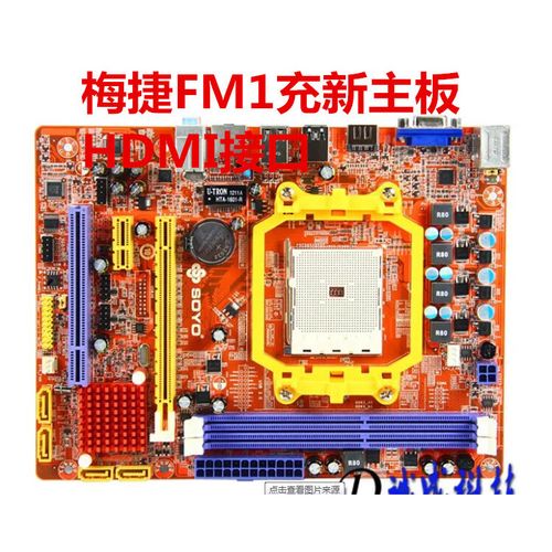 电脑装机与硬件选购场景