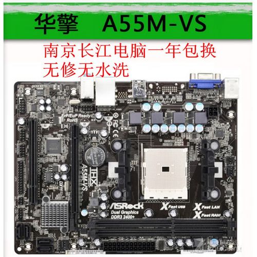 台式电脑硬件与性能评测场景