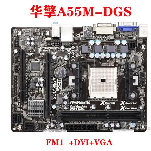 华擎A55M-HVS深度评测：FM1平台入门主板的实用派代表