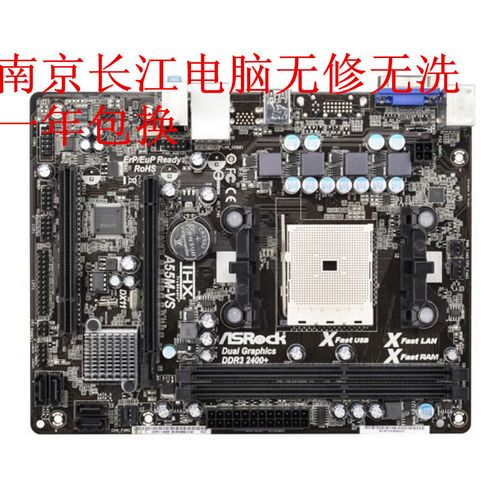 电脑散热与主板供电区域