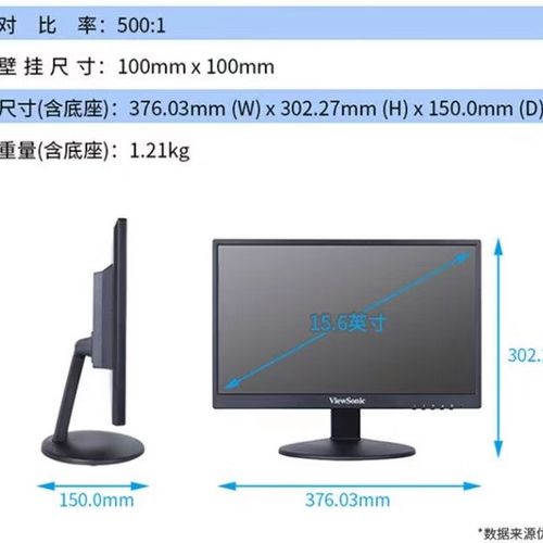 显示屏接口与电子设备