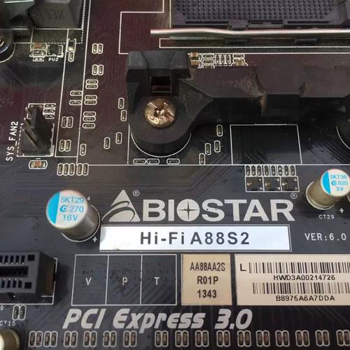 硬件性能测试与监控