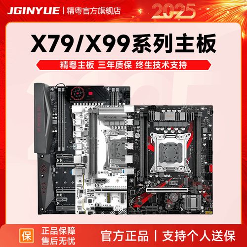 电脑性能测试与编程硬件场景