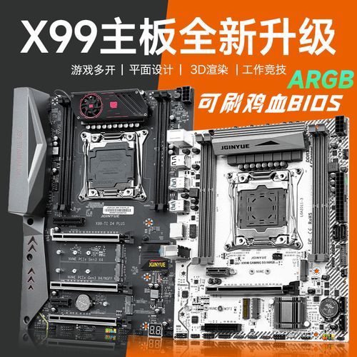 桌面电脑与性能评测场景