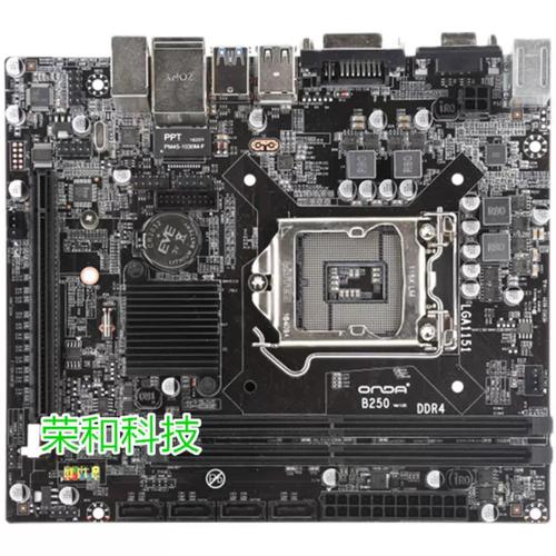 内存与主板插槽特写