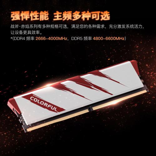 电脑散热与硬件环境