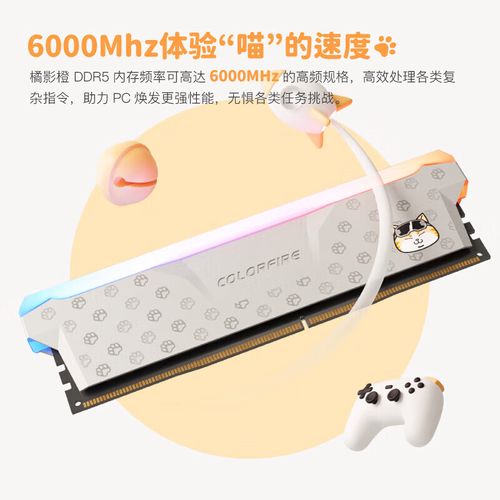 科技风格的电脑组件