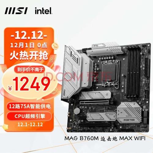 芯片与电路板细节