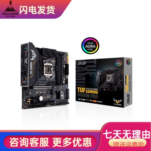 机箱内部散热与风道