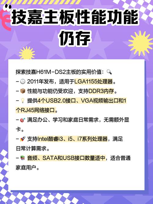 电脑散热与风扇系统