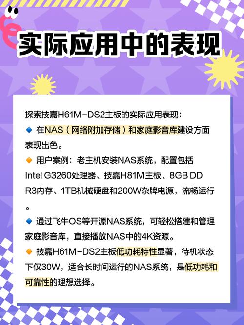 购买电脑硬件与装机选择