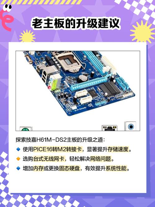 桌面电脑与机箱散热环境