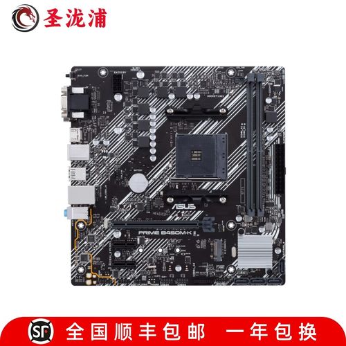 主板与电子元件细节图