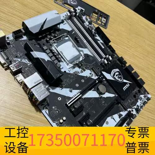 主板芯片组与接口细节