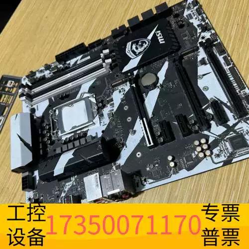 电脑内部硬件与内存条