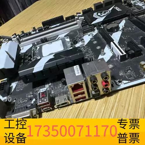 电脑性能测试与硬件评测场景