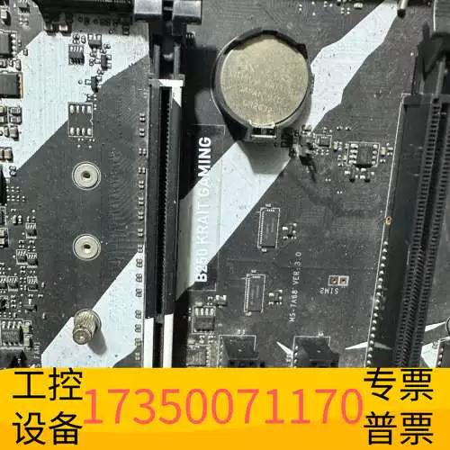 显示器上的硬件性能数据