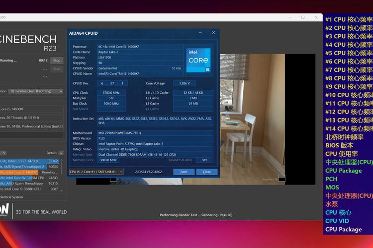 低功耗电脑硬件