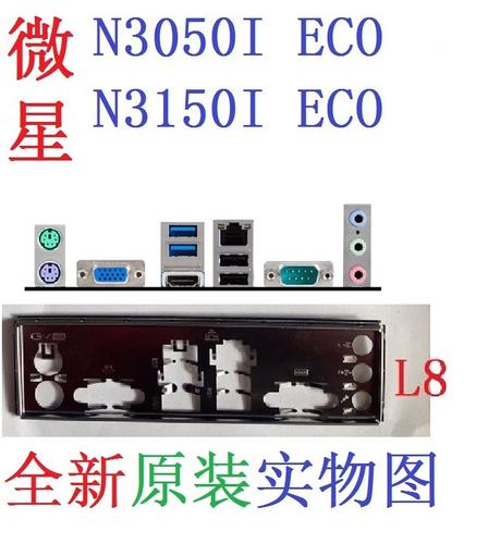 微星N3150I ECO评测:低功耗Mini-ITX主板,适合静音小主机与轻量办公
