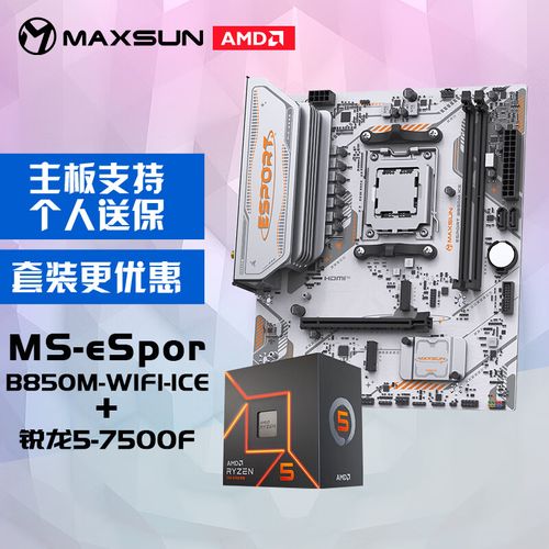 电脑硬件装机环境