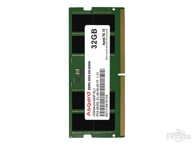 阿斯加特A系列 32GB DDR5 4800评测：大容量普条的稳定实用派