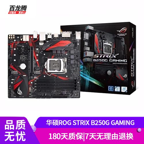 电脑硬件零件与装机选择