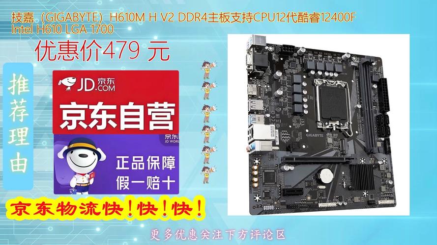 桌面电脑与技术办公环境