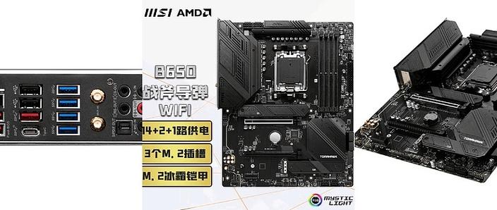 硬件装机环境与主板