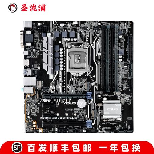 电脑内部硬件运行状态